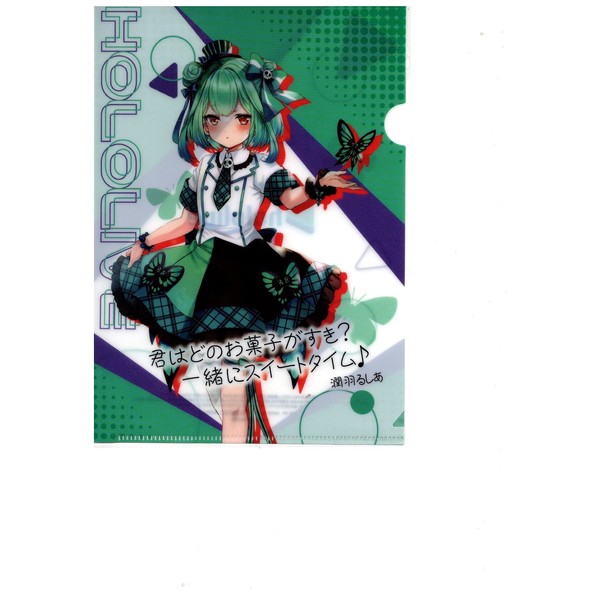 Clear File Gahna Famima Hololive Hololive Jun Uchia