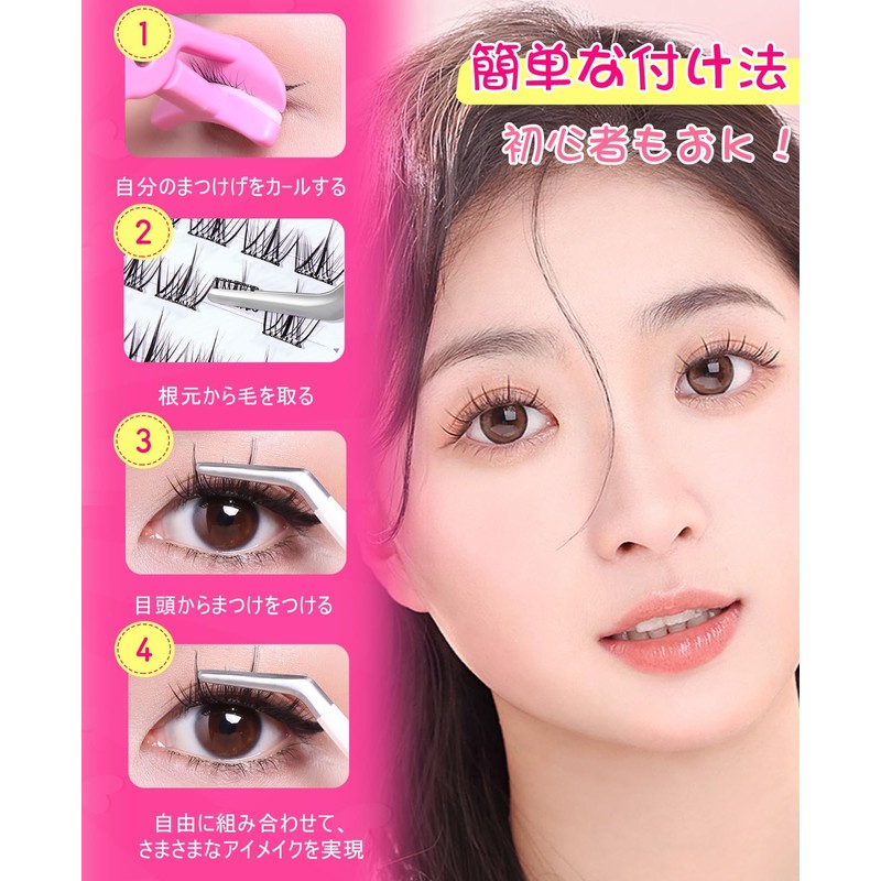 Ainubio Partial False Eyelashes, Large Capacity, Natural Point Fit Eyelash