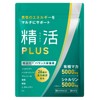 精活PLUS 妊活 サプリ 男性妊活サプリ マカ シトルリン 高配合 亜鉛 葉酸 特許成分