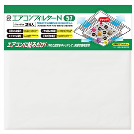 Kurita AICF-5072 Commercial Air Conditioner Filter N57, 2 Pieces, Made in Japan