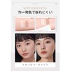 UNNY CLUB Shading Highlights Small Face Nose Shadow 3D Concealer