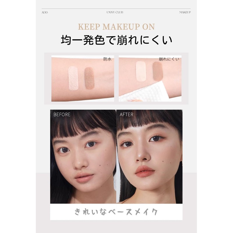 UNNY CLUB Shading Highlights Small Face Nose Shadow 3D Concealer