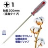 Vessel Crystaline Screwdriver (Long Axis Type) +1 x 200 6300
