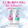 Clear Clean NEXDENT Breath Kirei Aquacitrus Medicated Toothpaste
