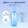 Softimo Speedy Cleansing Liquid Refill, 7.1 fl oz (210 ml)