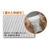 Showa Gloves DS015 Chemister Wristbands (Cut Resistant, Low Dust Generation),