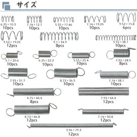 Compression Springs, Extension Springs, 20 Types, 200 Pieces, Set of 1, Coil Springs, Spring Set, Pick Tool, DIY, Repair, Maintenance, Craft, Design, Storage Case Included, Suitable for Building, Machinery, Automotive, Vehicle Maintenance, Furniture, Appliances