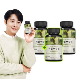 Organic Domestic Real Bitter Melon Extract 90 Tablets 2+1 Bottles (Total 3 Bottles) / Bitter Melon Pills Bitter Melon Powder / 유기농 국내산 리얼 여주정 90정 2+1병 (총 3병)  여주환 여주분말