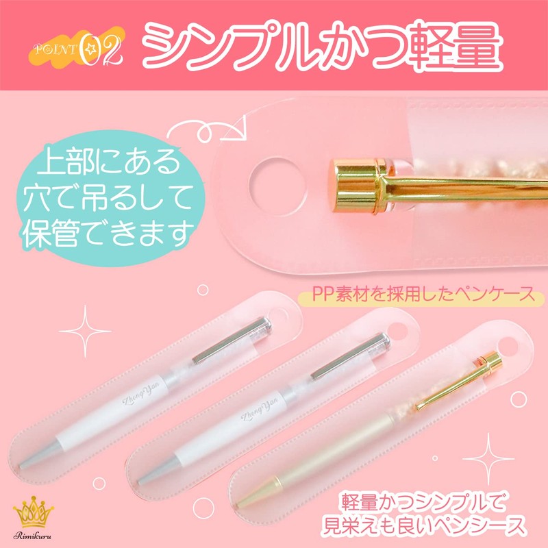 Rimikuru Transparent Pencil Case, 1 Pen Sheath, Set of 20,