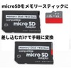 Sony Memory Stick PRO Duo Mark2, 1GB, Compatible with MagicGate