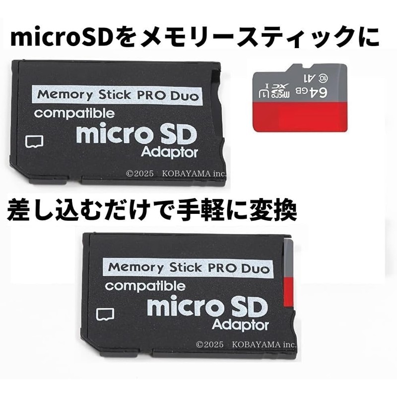Sony Memory Stick PRO Duo Mark2, 1GB, Compatible with MagicGate