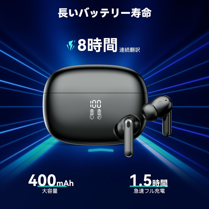 Chamequinho Earphone Translator, Bi-Directional Simultaneous Translation, Offline Compatible, High Precision,