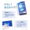 Whitening Sheet, 3D Smile Shine, 14 Times, 28 Sheets, Whitens