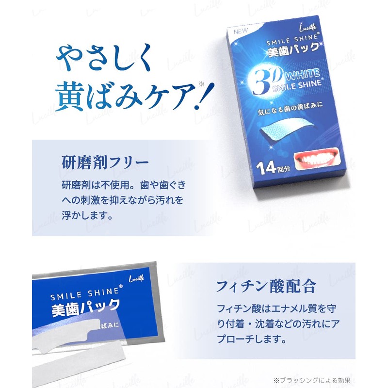 Whitening Sheet, 3D Smile Shine, 14 Times, 28 Sheets, Whitens