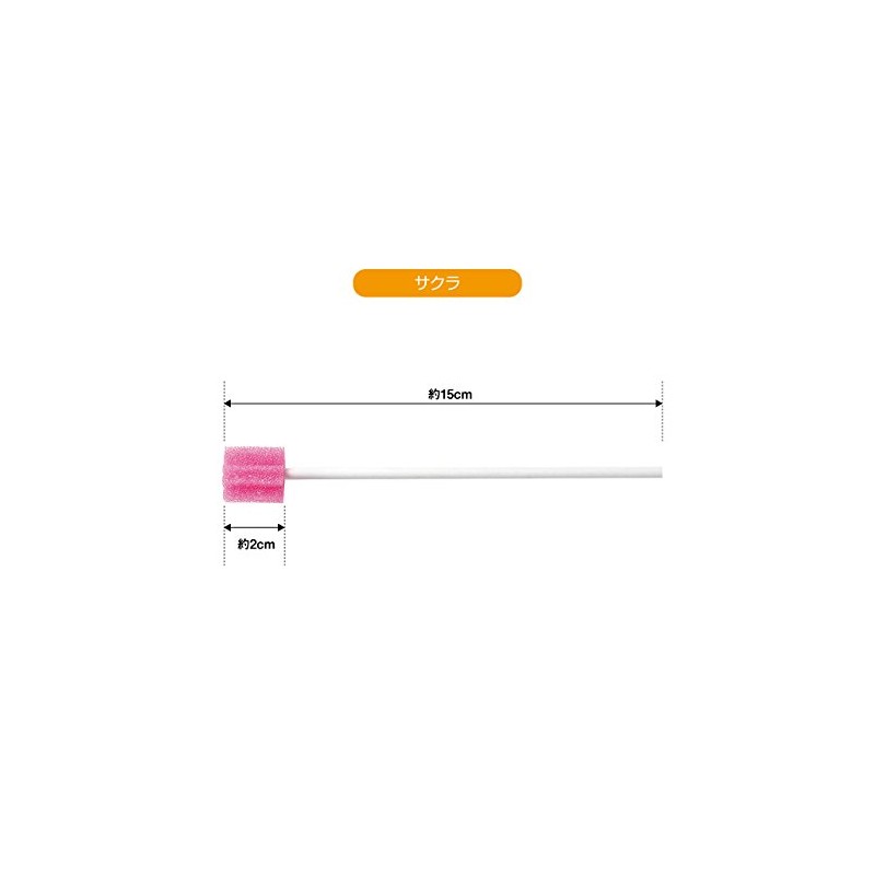 Saitou Industrial Sponge Brush, Sakura for Oral Care, Pack of