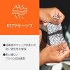 KT TAPE Kinesiology Tape (Stretchable, Includes Release Paper) KTPR20/SBEPRO20 Stealth