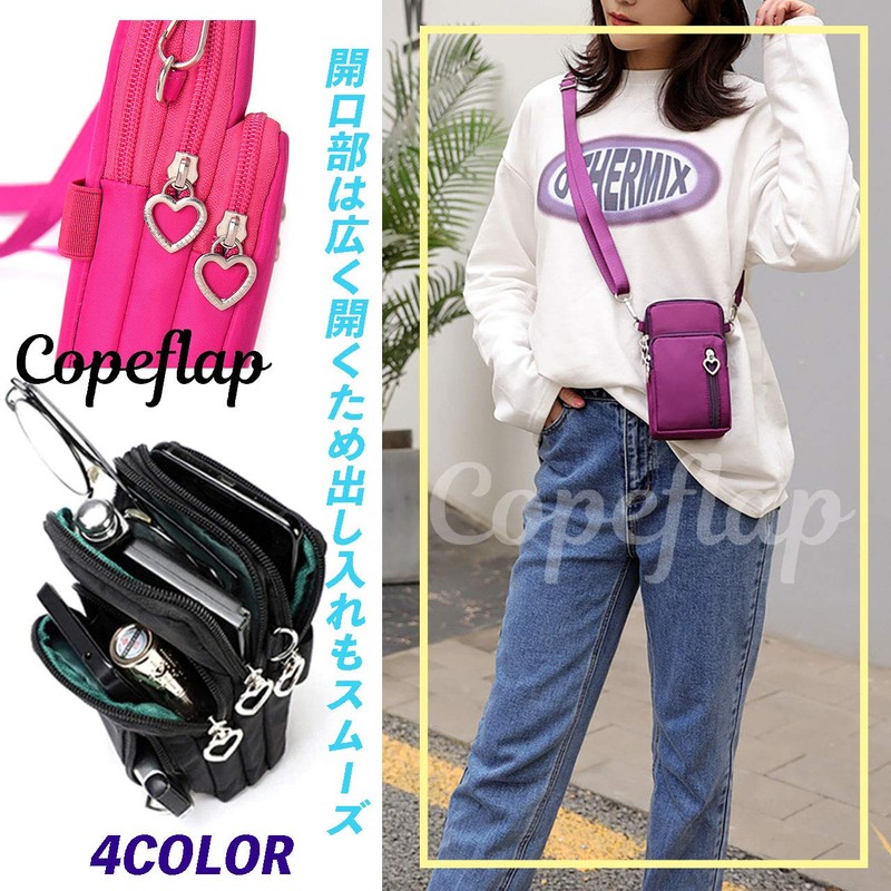 Copeflap Smartphone Pouch, Smartphone Shoulder Mini Pouch, Pochette Shoulder Bag,