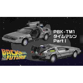 ENSKY Back to the Future Pullback Keychain PBK-TM1 Time Machine Part I Approx. 20×32×72mm ABS