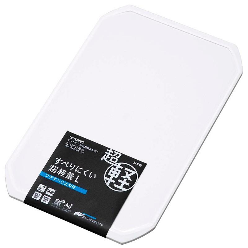TONBO Shinki Gosei Dragonfly Cutting Board Ag Antibacterial Dishwasher Safe