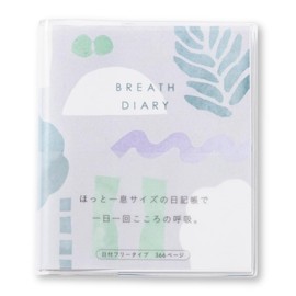 Iroha Publishing Breath Diary GBD-04 1 Year Diary, One Quote Diary, No Date, 1 Page Per Day
