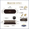 M. Mowbray Sanohata Brush for Dust-Removing Domestic Horse Hair