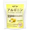 ジュリア フルーツ風味の アルギニン 5500mg+500mg マックスロード パウダー (レモン, 30日分(330g))