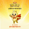 두리농산 2+1 쾌변엔 쾌나나 10포 x 2박스 + 1박스 덤(총30포)