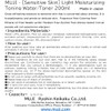 MUJI Sensitive Skin Moisturizing Toning Water/Toner, Light - 200ml