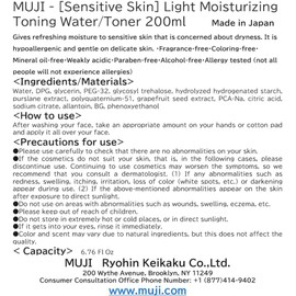 MUJI Sensitive Skin Moisturizing Toning Water/Toner, Light - 200ml