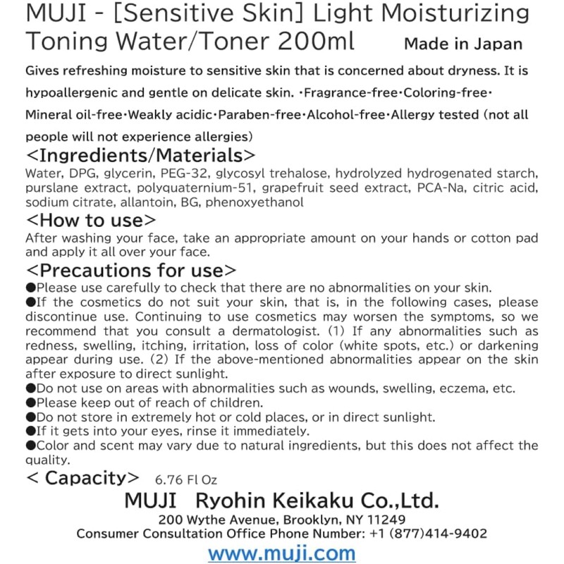 MUJI Sensitive Skin Moisturizing Toning Water/Toner, Light - 200ml