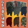 GEO Hooded Neck Warmer / Face Mask / Balaclava / Beanie Balaclava Warmer (Gray) 2ea