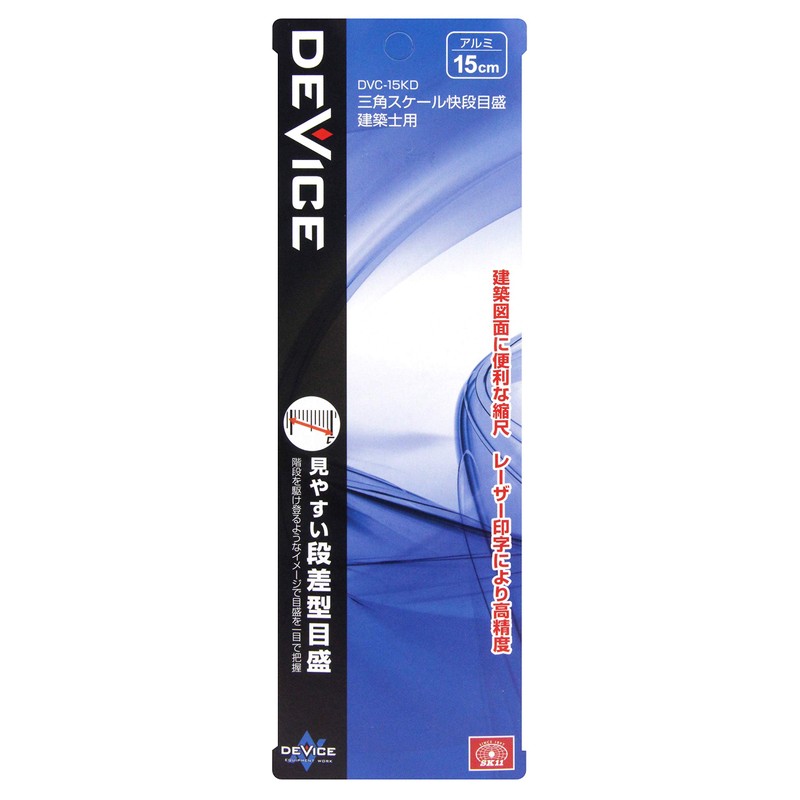 SK11 DEVICE DVC-15KD Triangular Scale for Architects, 5.9 inches (15