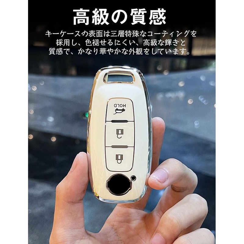 [LETINGFAR]キーケース 日産用 スマートキーケース キーカバー 柔らかい TPU素材 3ボタン 日産専用設計 キーホルダー 新型