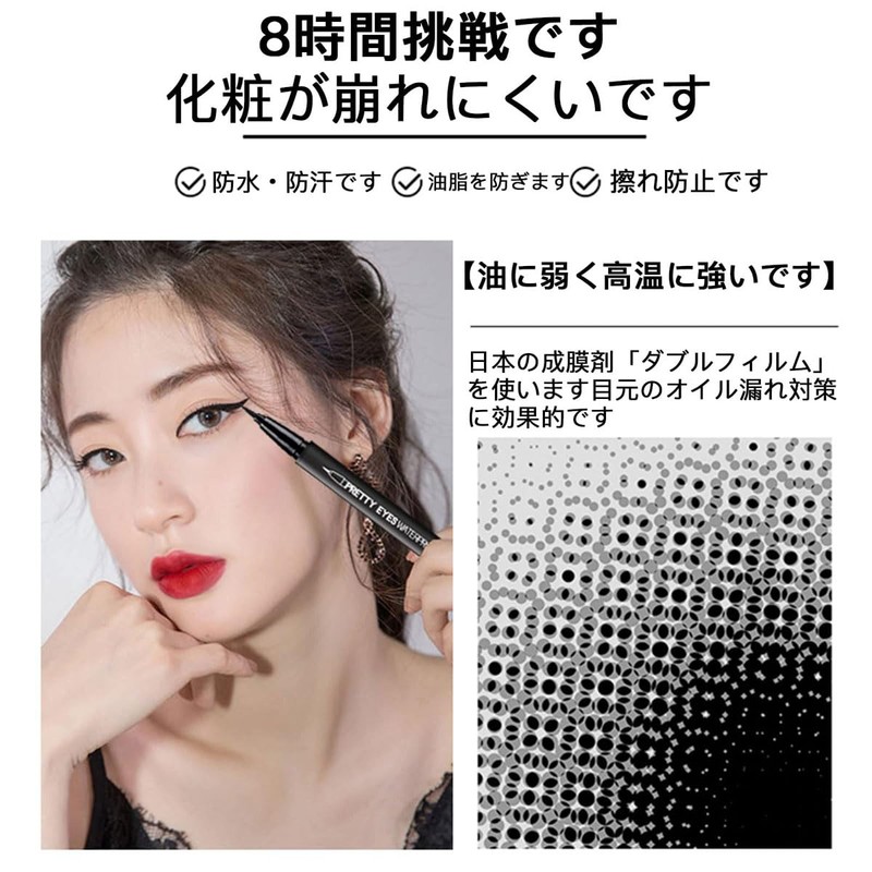 XIXI Color Eyeliner Extra Fine, Waterproof, Long Lasting (51# Milky