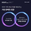 theory Elon Skin Fusion Powerful Mask Pack 1 box (5