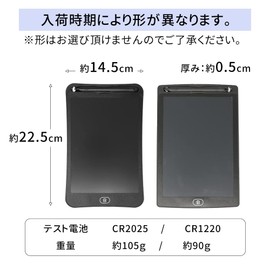 mitas Electronic Memo Pad, 8.5 Inch Electronic Memo, Digital Note, Electronic Memo Tablet, Menu Board, Message Board, Weighing, Thin, Notepad, Smart Notebook, Digital Notebook, Notebook, Kids, Toys,