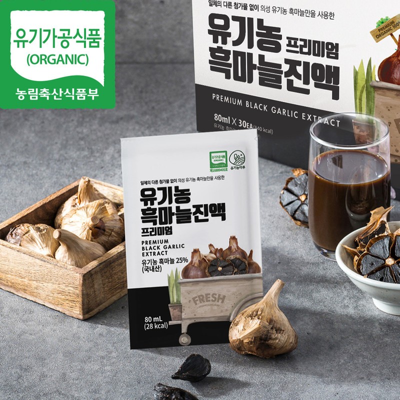 Organic Maru Organic Uiseong Black Garlic Extract (Premium) 80ml x