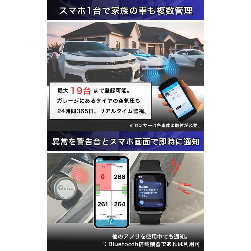 FOBO TIRE Lite Air Pressure Sensor, Tire Pressure Monitoring System,