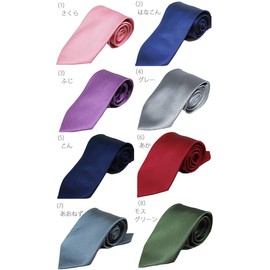 0-STYLE.cravat Necktie Set, 23 Colors, Choose from Jacquard Solid Necktie, Business Pink, Navy, Purple, Gray, Aka, Green, Blue, Light Blue, Enge, Yellow, Father's Day/Birthday, 5)Kon