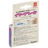 Concise 004155 Children's Earplane, 0.8 inches (2.1 cm), 0.001 lbs