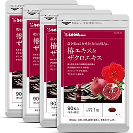 Seed Coms Camellia Extract & Pomegranate Extract Supplement, Beta-Carotene (Approx. 12 Months Supply, 360 Capsules)