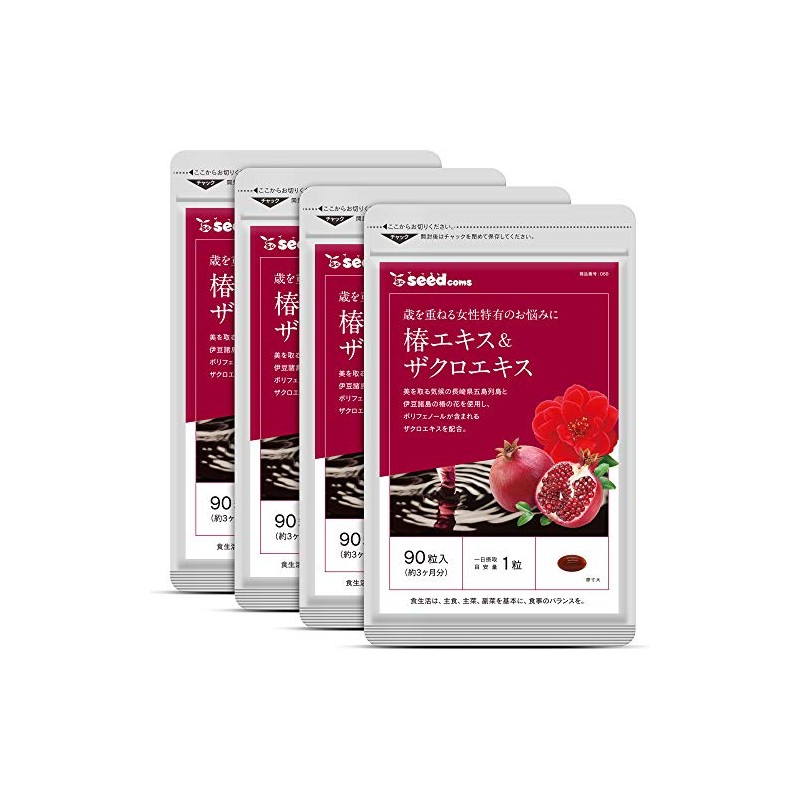 Seed Coms Camellia Extract & Pomegranate Extract Supplement, Beta-Carotene (Approx.