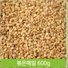 Other maple leaf-shaped temples, dried medicinal herbs, non-food items / 기타 단풍잎 모양 절 단풍마 건조 약재 비식품