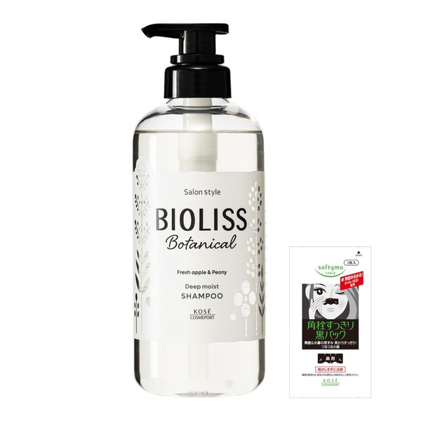 KOSE Biolis Botanical Shampoo (Deep Moist), 16.2 fl oz (480 ml), Bonus Included