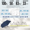 Folding Umbrella, One-Touch Automatic Open/Close, For Both Sunny and Rainy