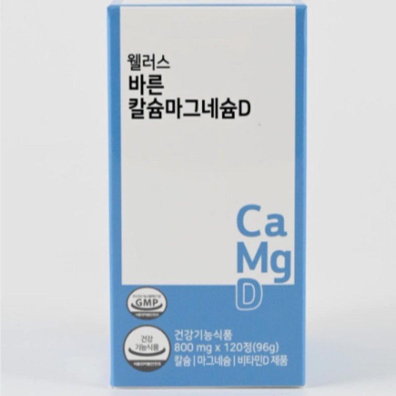 wellers Wellus Calcium Magnesium Vitamin D Nutrient 800mg 120 Tablets