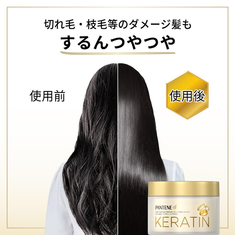 Pantene Deep Damage Repair Hair Mask, 6.9 oz (170 g)