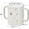 Skater DHP2-A Beverage Holder, Paper Pack, Moomin, Stars, 3.9 x