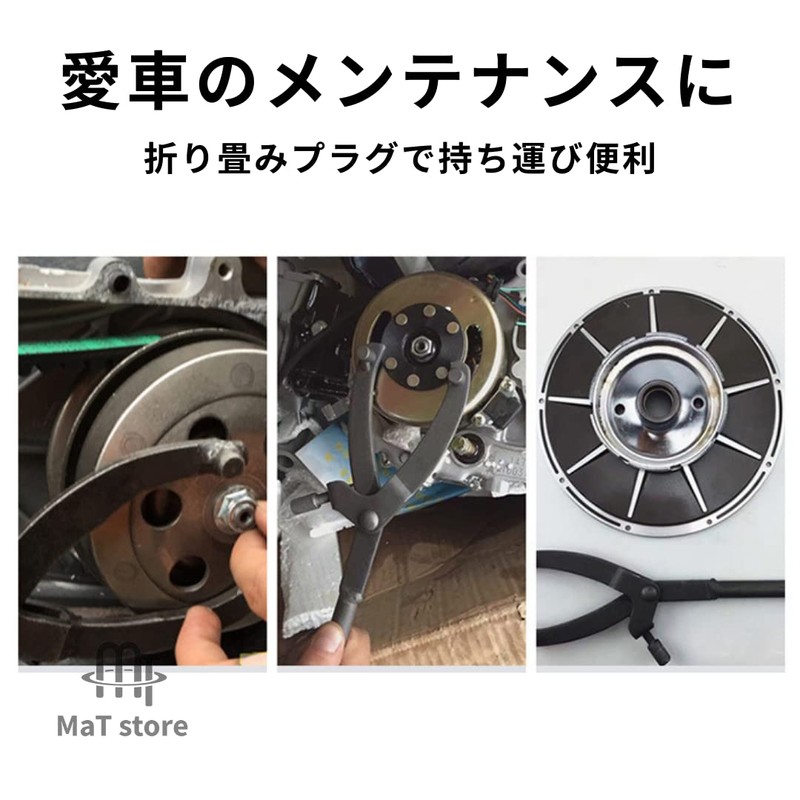 MaT store Pulley Holder Pulley Removal Tool Universal Holder Clutch