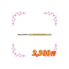 SHAREYDVA Oval Design Sculpt Brush 51650